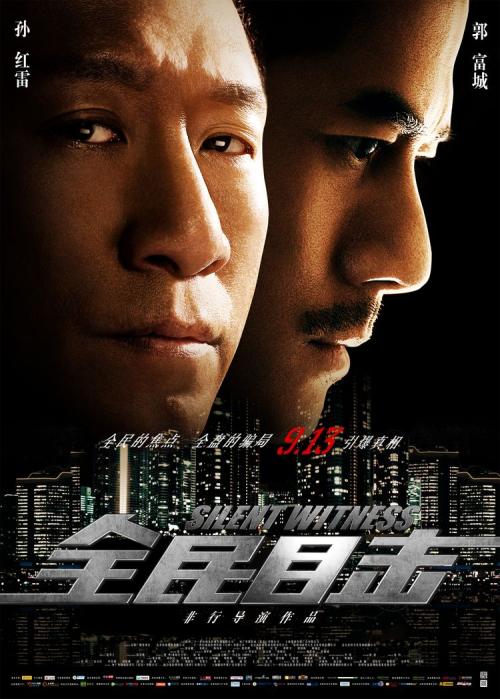 购买伪造的加拿大驾照